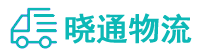长沙到宜都市物流公司